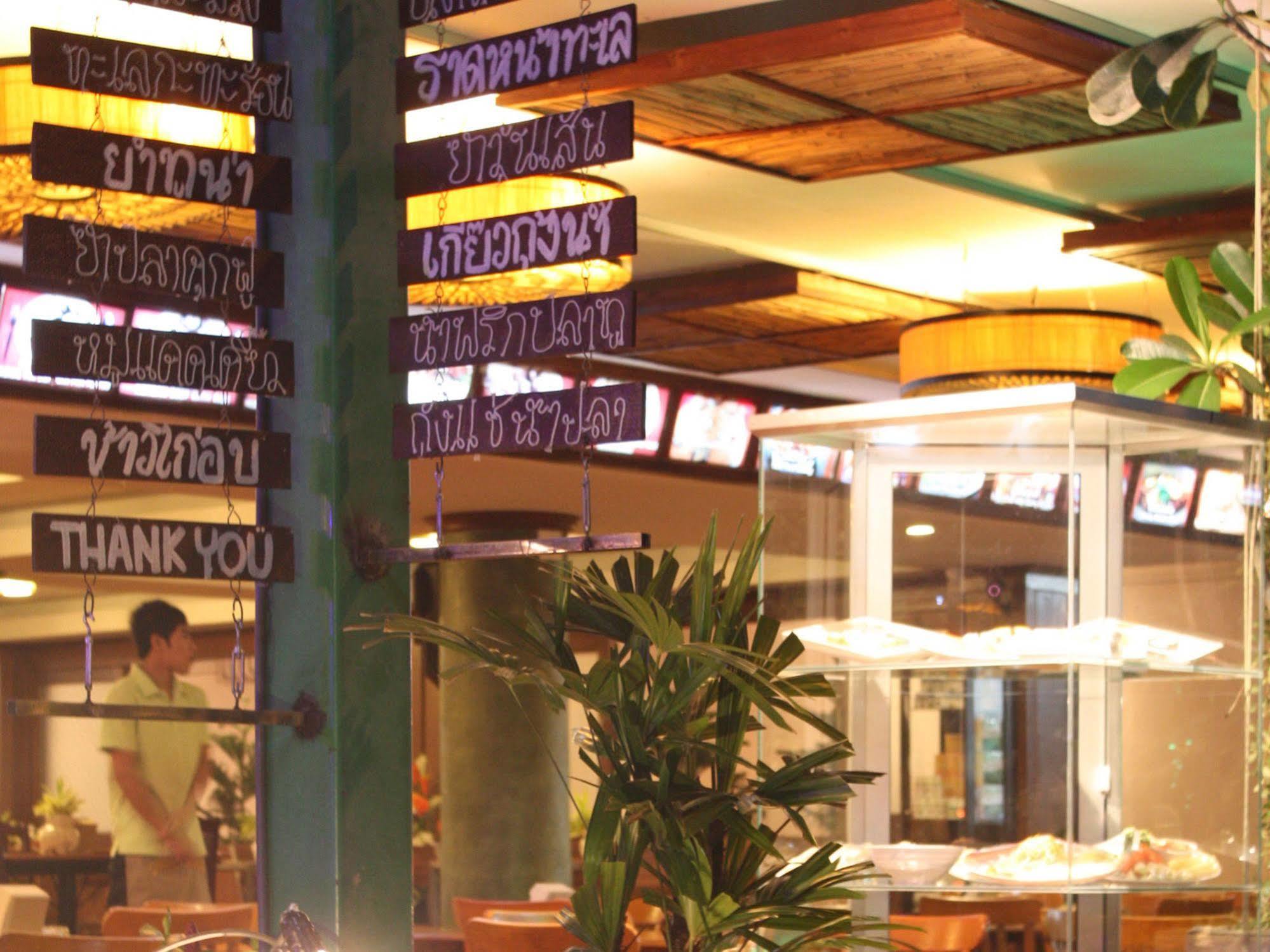 Opal House Hotel & Restaurant Ban Nong Tabaek Bagian luar foto